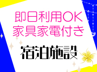 ガールズファンタジー(GIRLS FANTASY)で働くメリット9