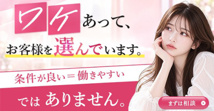 ガールズファンタジー(GIRLS FANTASY)