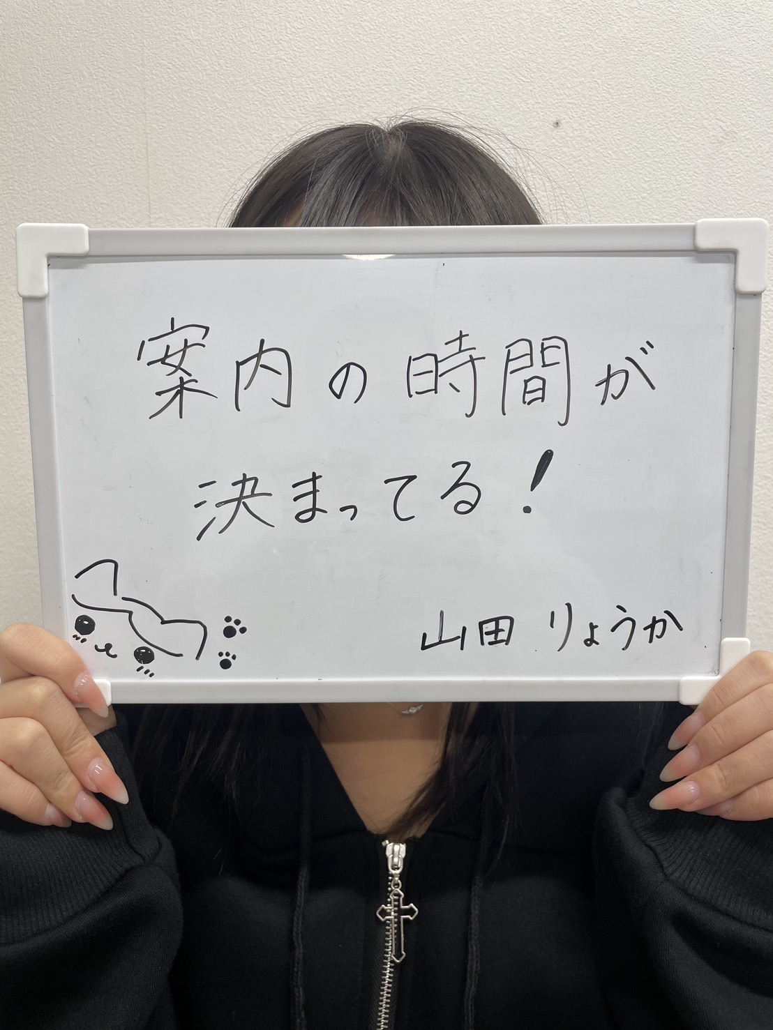 山田りょうかさん
