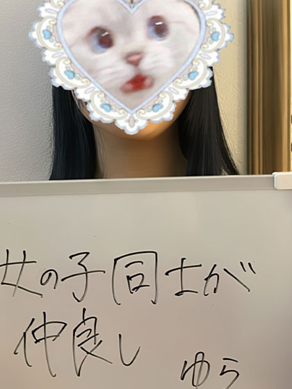如月 ゆらさん