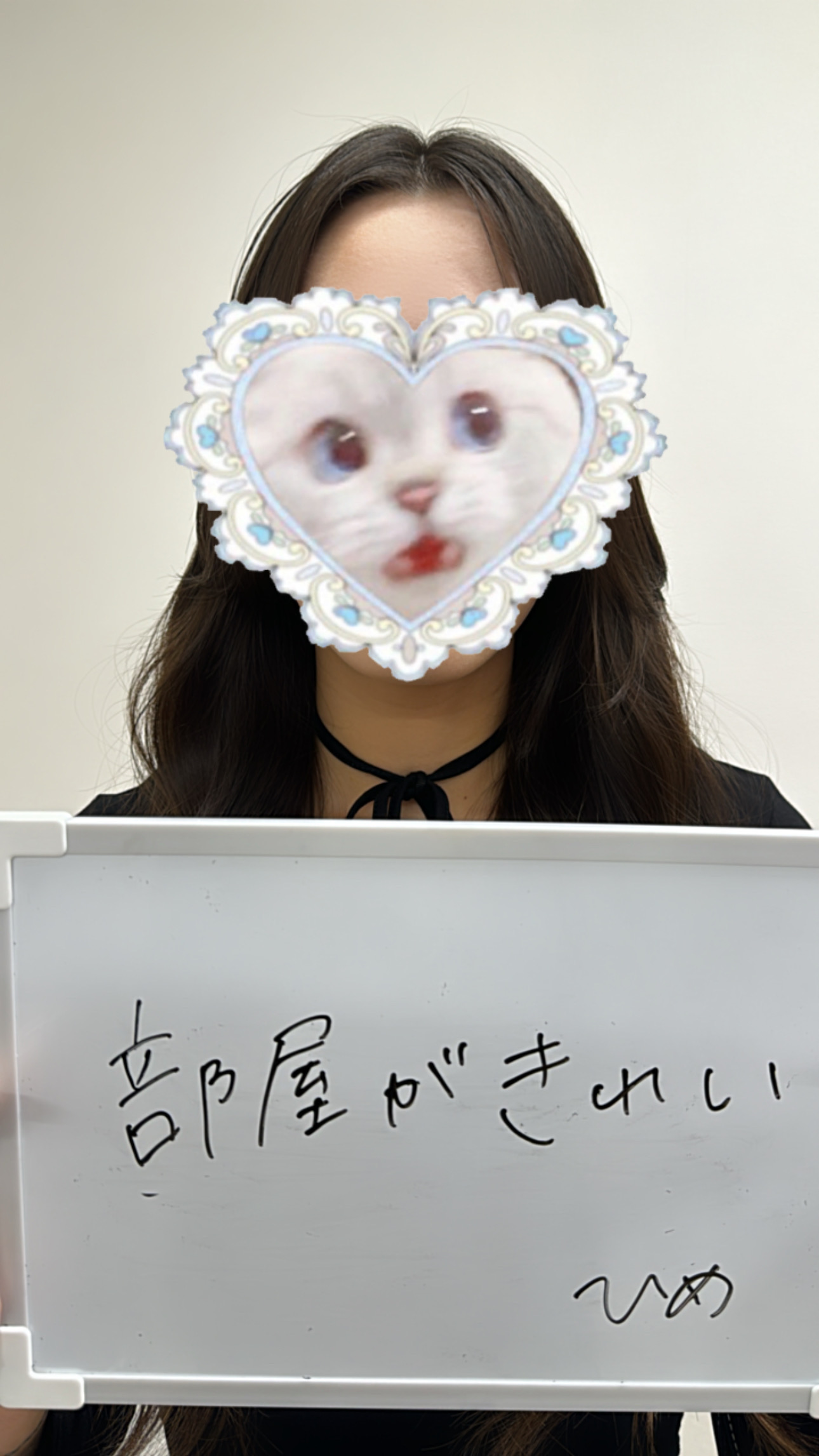 星川 ひめさん