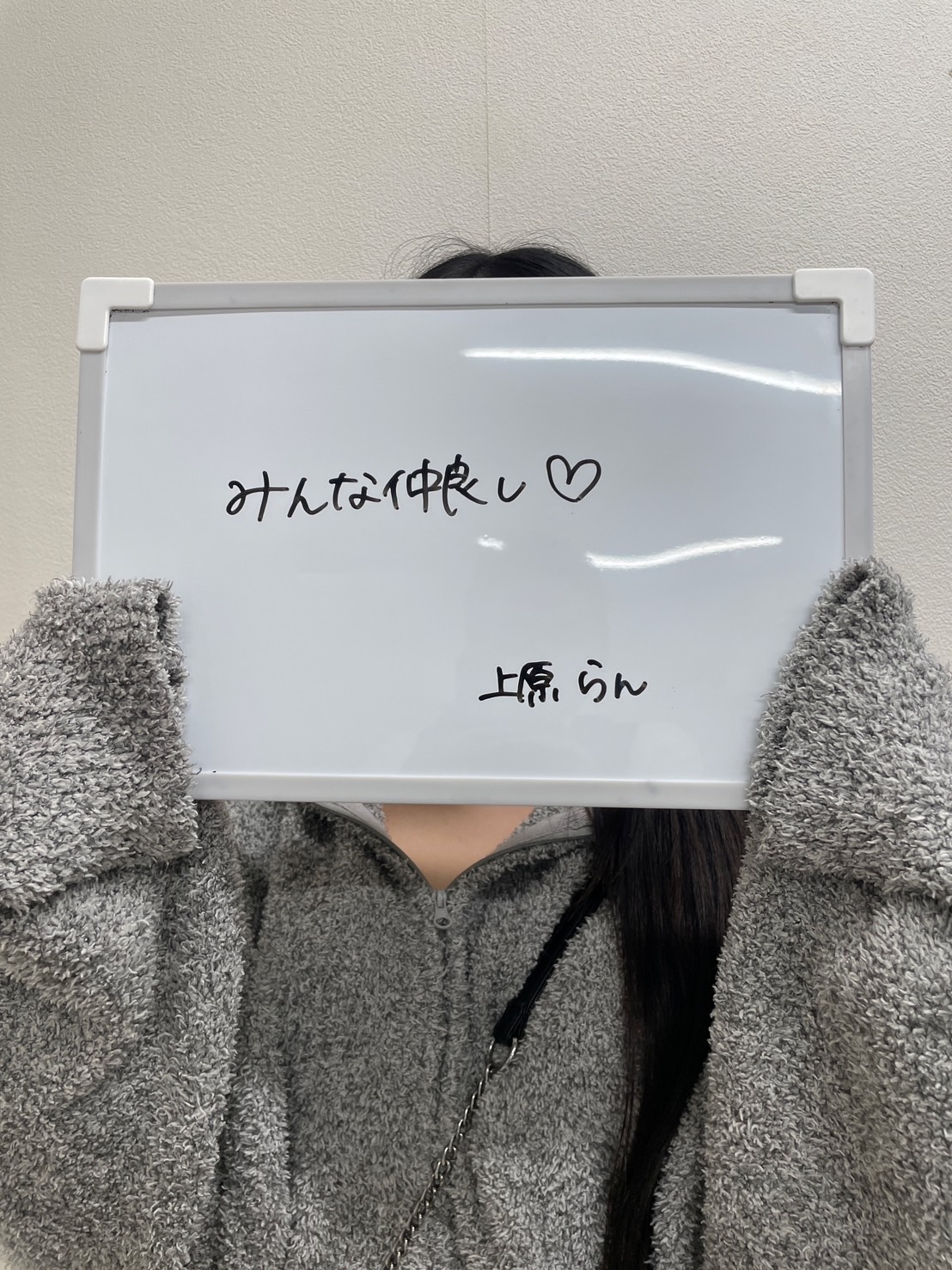 上原 らんさん