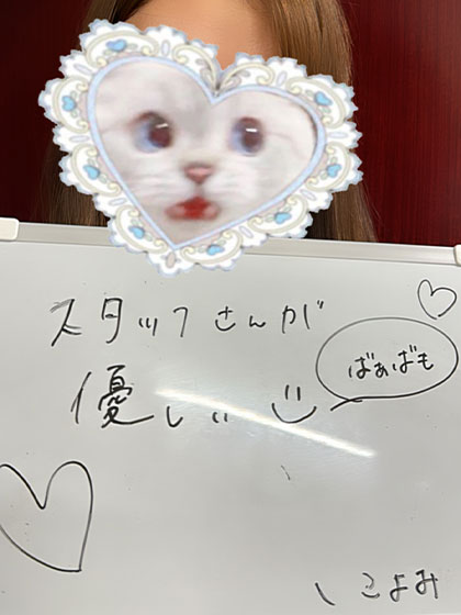 柊 こよみさん