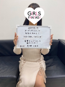 卑怯な人間にならない⁉️のアイキャッチ画像