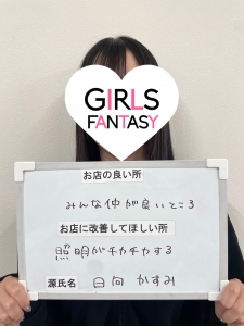 気遣いとは？のアイキャッチ画像