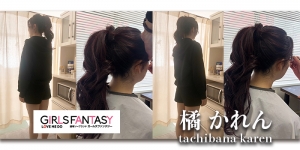 橘かれんさんインタビューのアイキャッチ画像