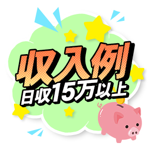 半年以内で完済・奨学金返済プログラムのアイキャッチ画像