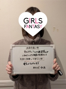 伸びる子の共通点‥⁉️のアイキャッチ画像