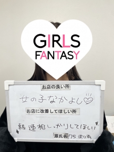 しっかり目的‥⁉️あるのアイキャッチ画像