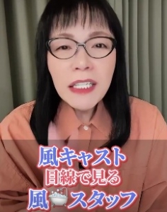 キャスト目線で見るスタッフのアイキャッチ画像