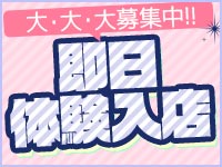 川崎 京都グループ求人部で働くメリット3