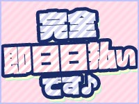 川崎 京都グループ求人部で働くメリット4