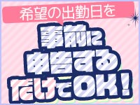 川崎 京都グループ求人部で働くメリット5