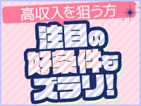 川崎 京都グループ求人部で働くメリット6