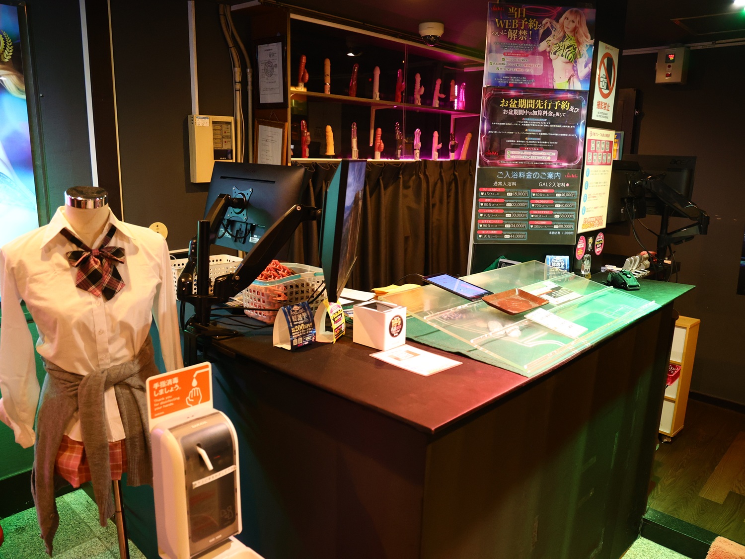 川崎 京都グループ求人部の店内・待機室画像1