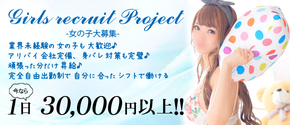 Give Project~ギブ プロジェクト~