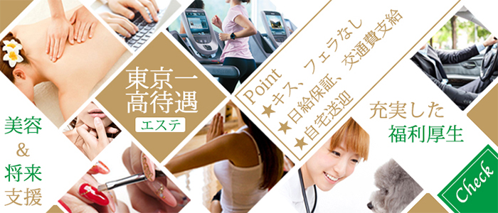 五反田回春堂