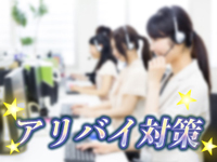 キングダムで働くメリット5