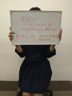 リマさん