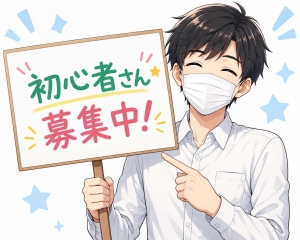 当店で頑張っている女の子達は未経験ばかり♪のアイキャッチ画像
