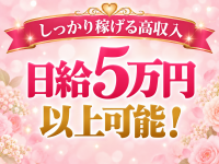 ぐらどるスパで働くメリット2