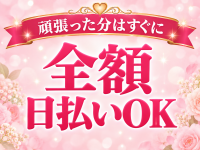 ぐらどるスパで働くメリット3