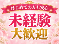 ぐらどるスパで働くメリット4