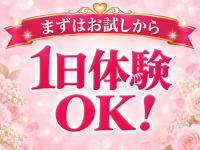 ぐらどるスパで働くメリット5