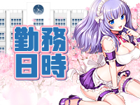 AVプロダクション Gold(ゴールド)で働くメリット1