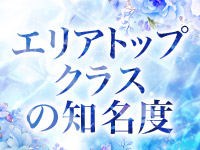 GLOSS MATSUYAMAで働くメリット2