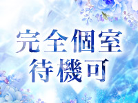 GLOSS MATSUYAMAで働くメリット3