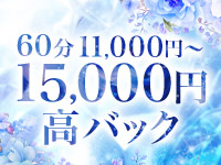 GLOSS MATSUYAMAで働くメリット4