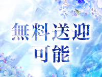 GLOSS MATSUYAMAで働くメリット5