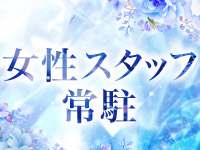 GLOSS MATSUYAMAで働くメリット7