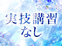 GLOSS MATSUYAMAで働くメリット8