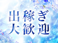 GLOSS MATSUYAMAで働くメリット9