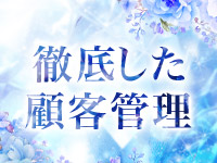 GLOSS 新居浜・西条・今治で働くメリット6
