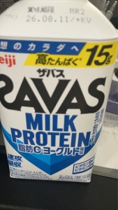 ザバスのお話のアイキャッチ画像