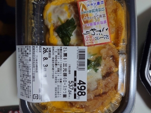 今日の晩御飯のアイキャッチ画像