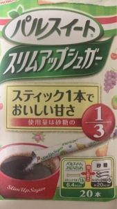シュガーのお話のアイキャッチ画像