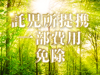 glossy グロッシーで働くメリット3