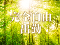 glossy グロッシーで働くメリット6