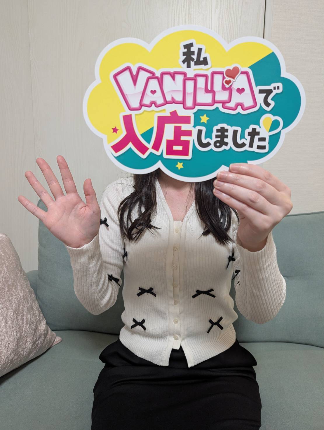 月山みくさん 
