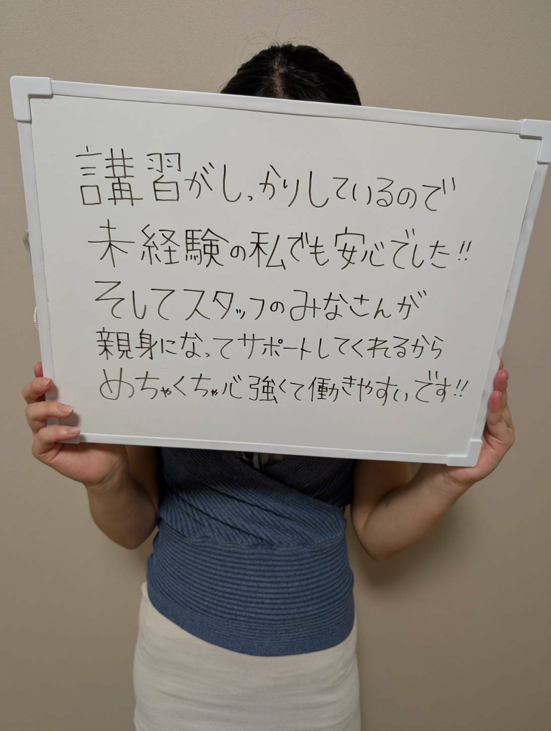 一ノ瀬あみさん