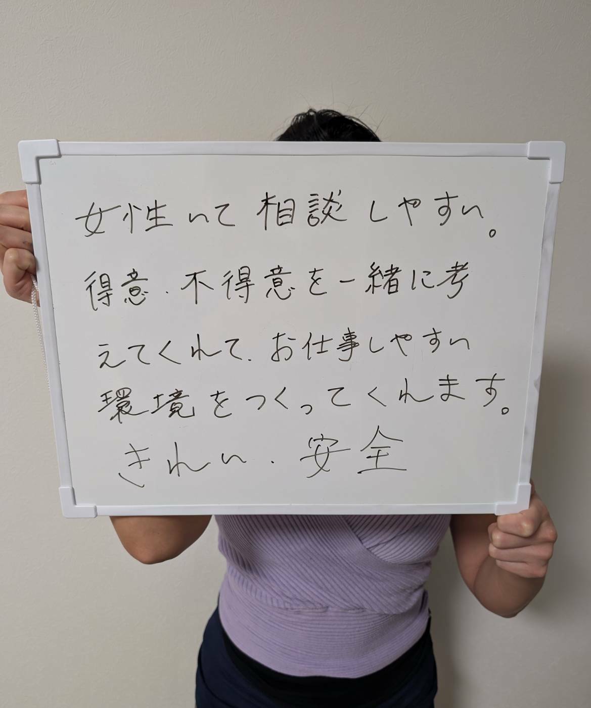 蓮実あずささん