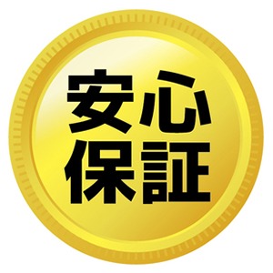 【メンズエステ】どおも✨店長です★のアイキャッチ画像