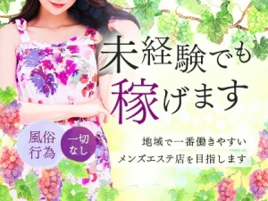 完全自由シフト！のアイキャッチ画像