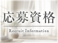 G-LOVEで働くメリット1