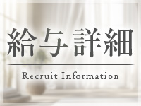 G-LOVEで働くメリット2