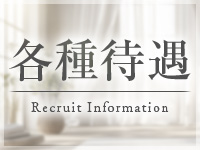 G-LOVEで働くメリット3